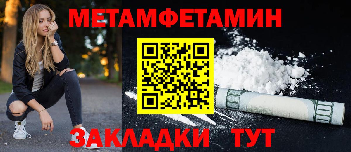 АМФЕТАМИН 97%  Амфетамин  Шатура  Вход с VPN 