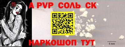 меф VHQ Можайск