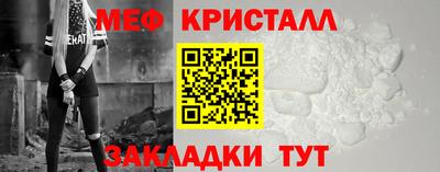 меф VHQ Можайск