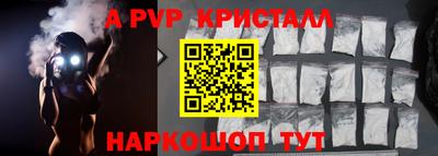 меф VHQ Можайск