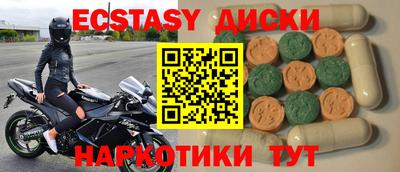 mdma Можга