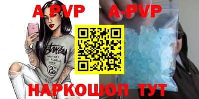меф VHQ Можайск