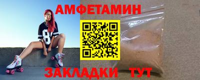 меф VHQ Можайск