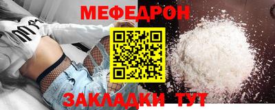 меф VHQ Можайск