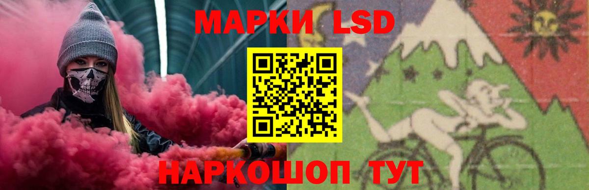Шатура  blacksprut   Вход с VPN  ЛСД экстази ecstasy  LSD-25 экстази кислота  Лсд 25 экстази 